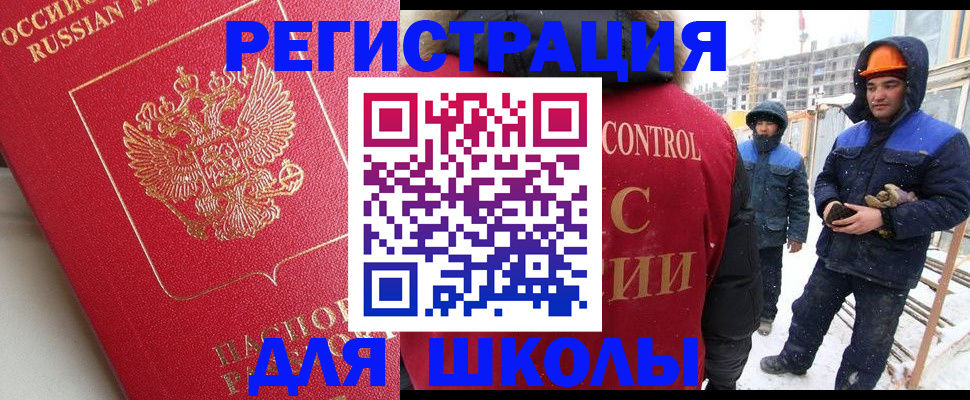 прописка от собственника в Полевском