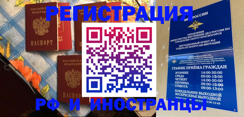 временная регистрация собственник в Полевском